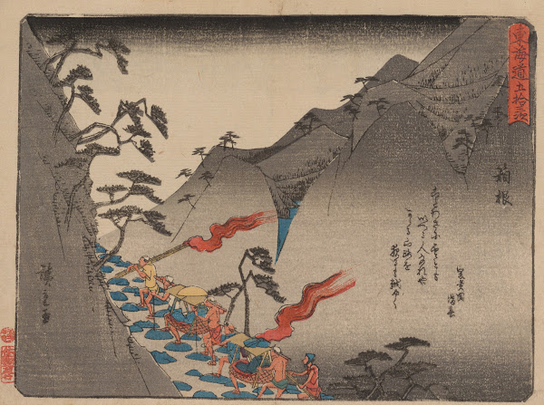 Tokaido gojusantsugi Pl11 1868 1912