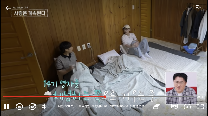 출처: 온라인 커뮤니티