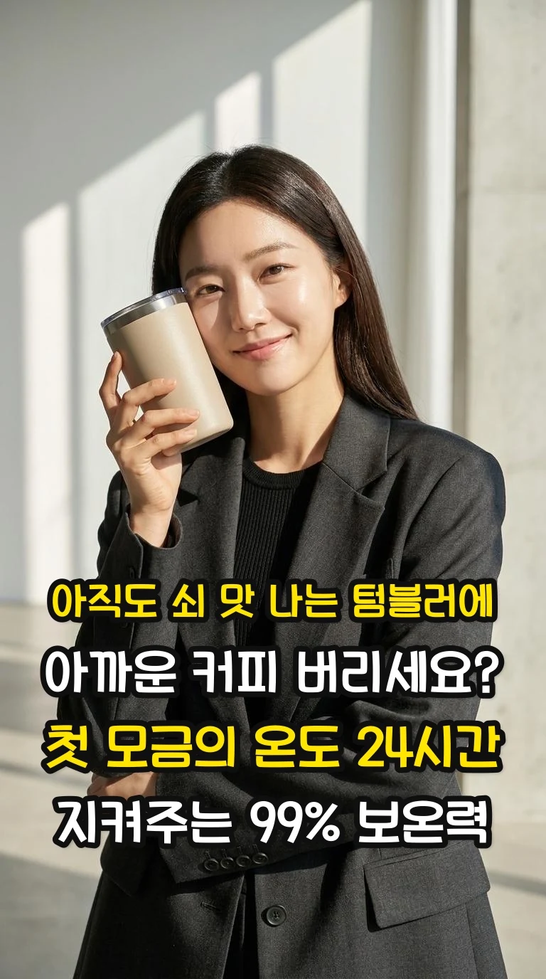 대표 썸네일