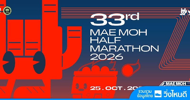 Mae Moh Half Marathon 2026