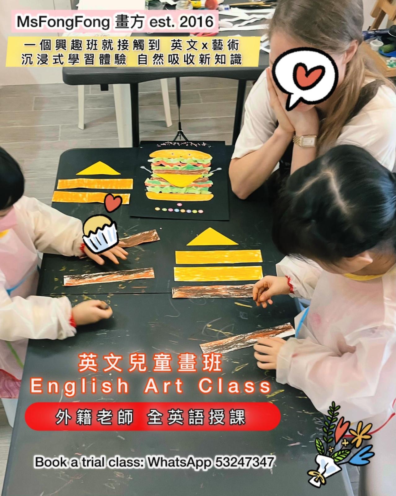 Children creating art and learning English.