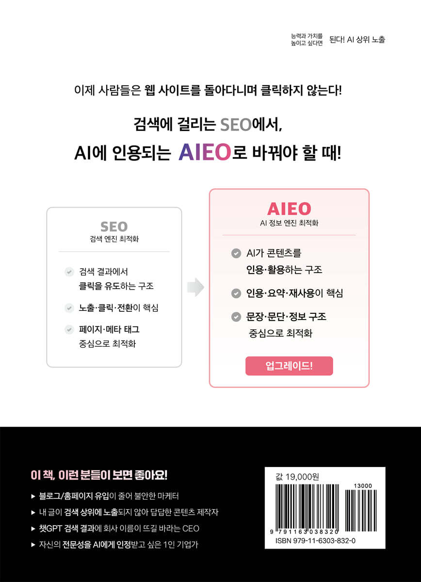 섹션 5 이미지