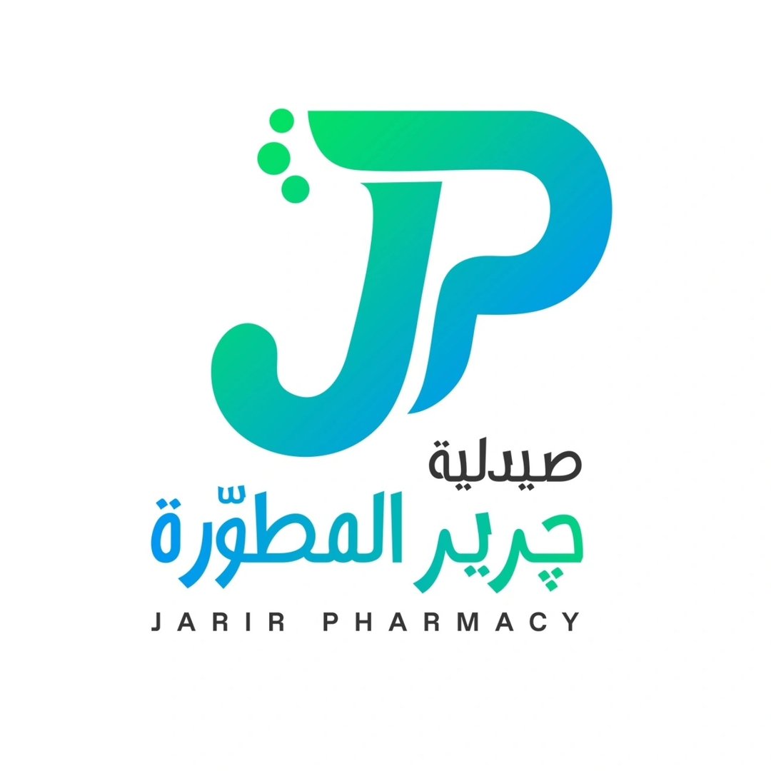 صيدلية جرير الطيبية