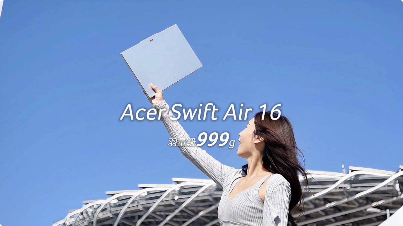 Acer Swift Air 16b screenshot 6