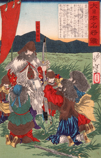 Bunya no Watamaro and Surrendering Rebels in Ōshū 1880