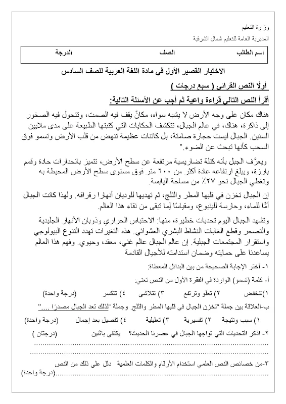 صورة الغلاف