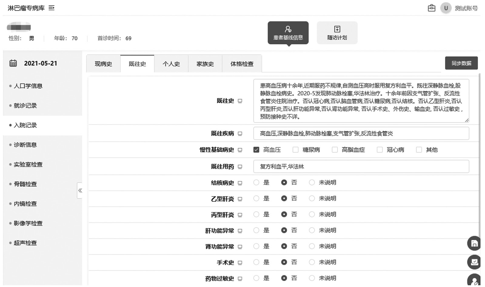 Standardized Data Models for Clinical Research: Challenges and Opportunities in China