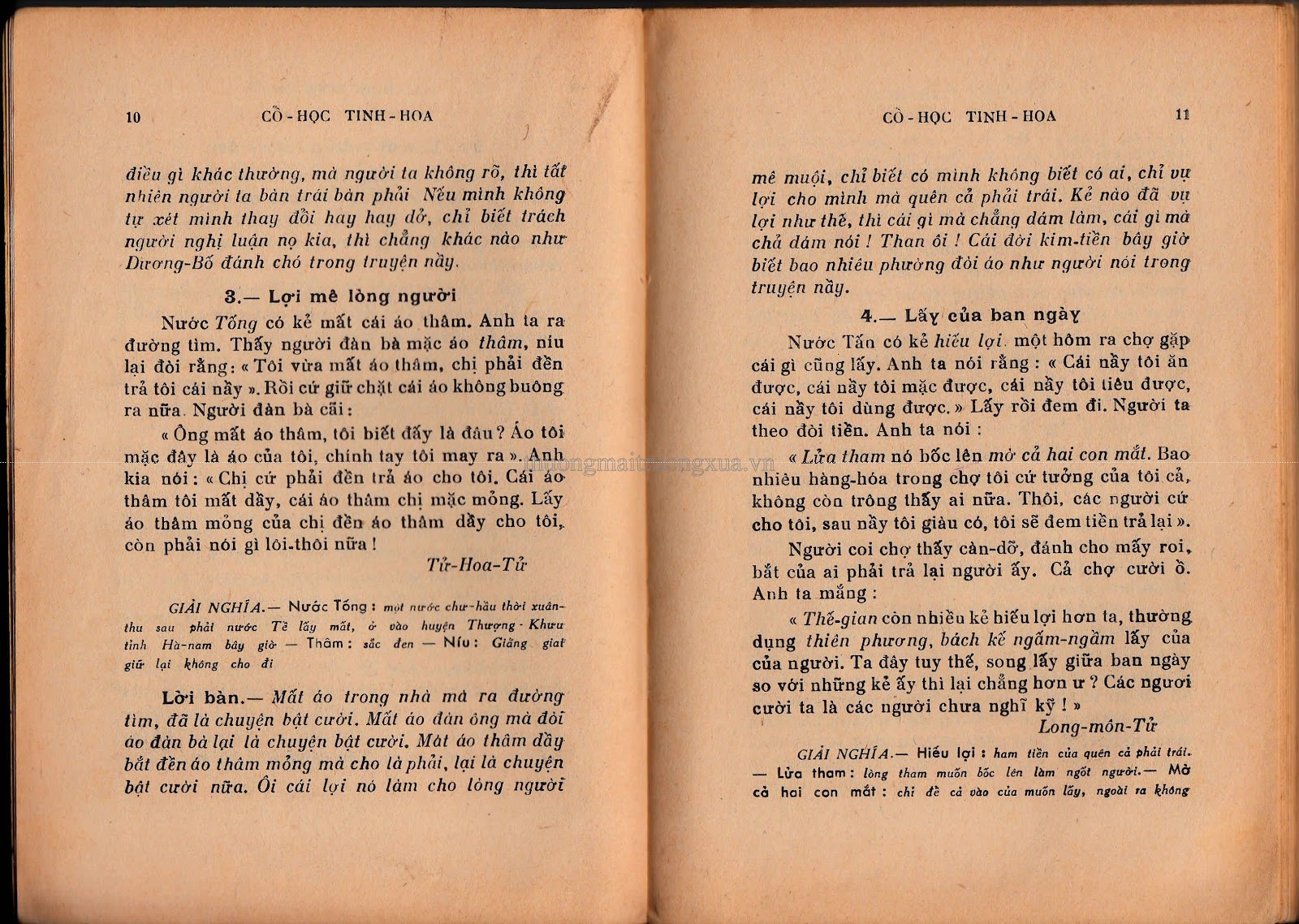 Chuyện một vùng quê (Tập truyện ngắn - 1976) - Trang 7