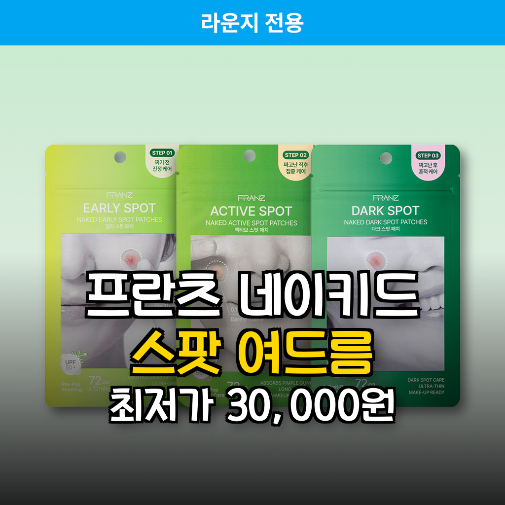 대표 썸네일