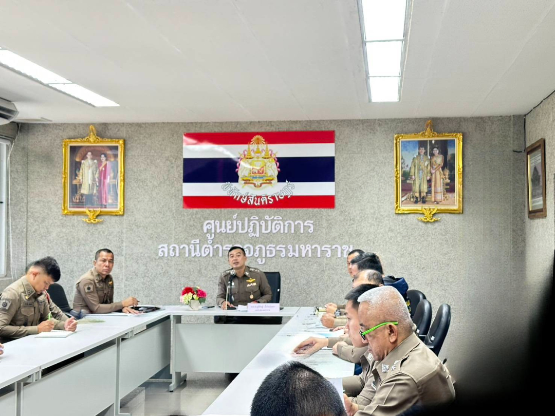 การอบรมการเงินและคู่ค้ารัฐ