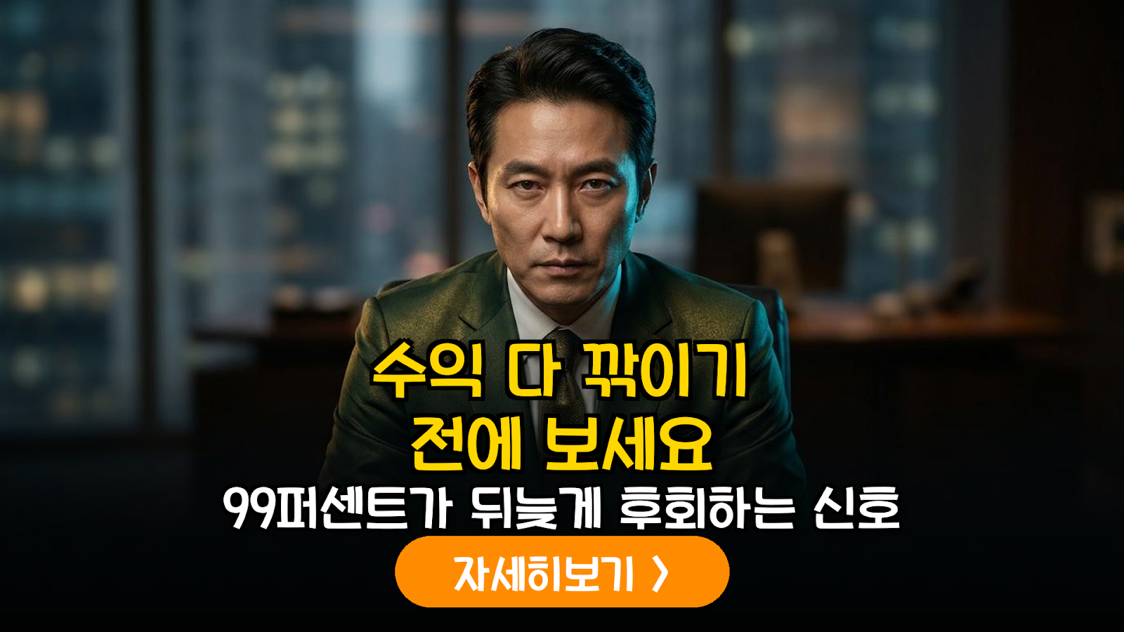 매물대 저항선과 이동평균선 정배열 붕괴를 활용한 기술적 매도 및 리스크 관리 전략