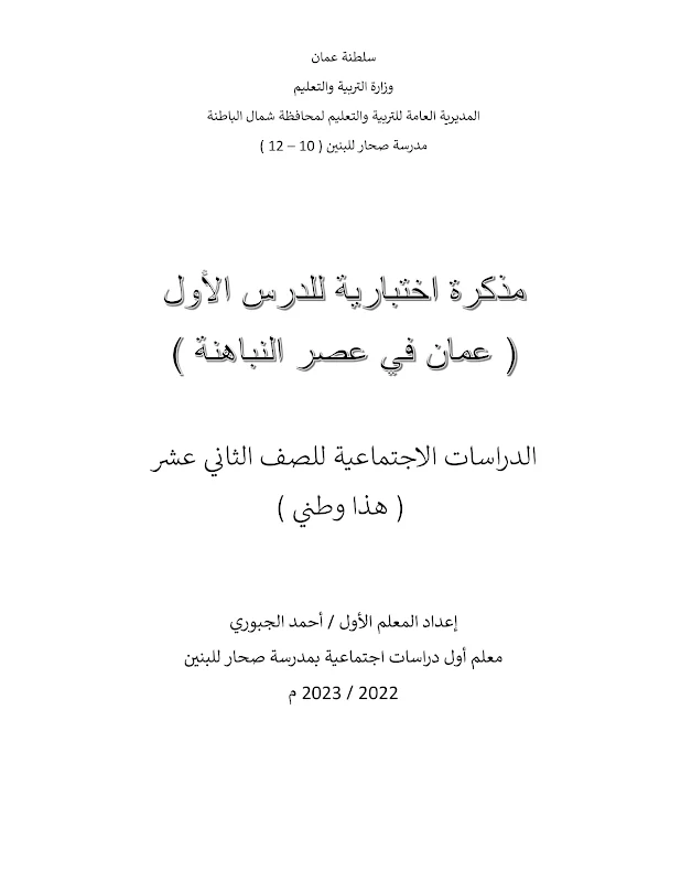 صورة الغلاف