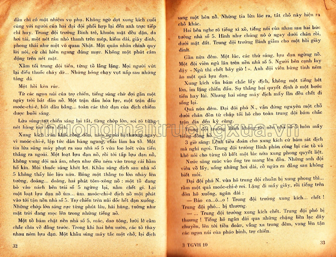 Trích giảng văn học lớp 10 phổ thông (tập 2 - 1970) - Trang 17