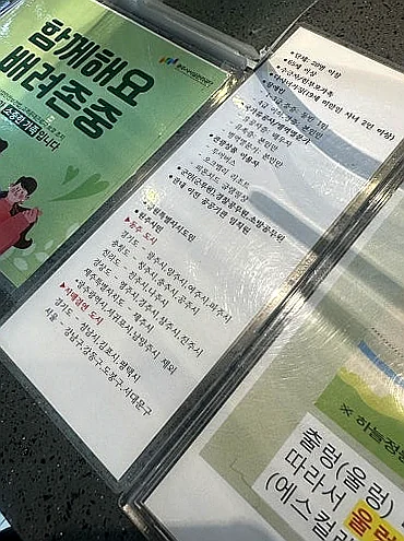 K-Travel Hacks: Conquer Wonju's Sogeumsan Grand Valley & Its Iconic Suspension Bridges - Sogeumsan Grand Valley, Wonju travel