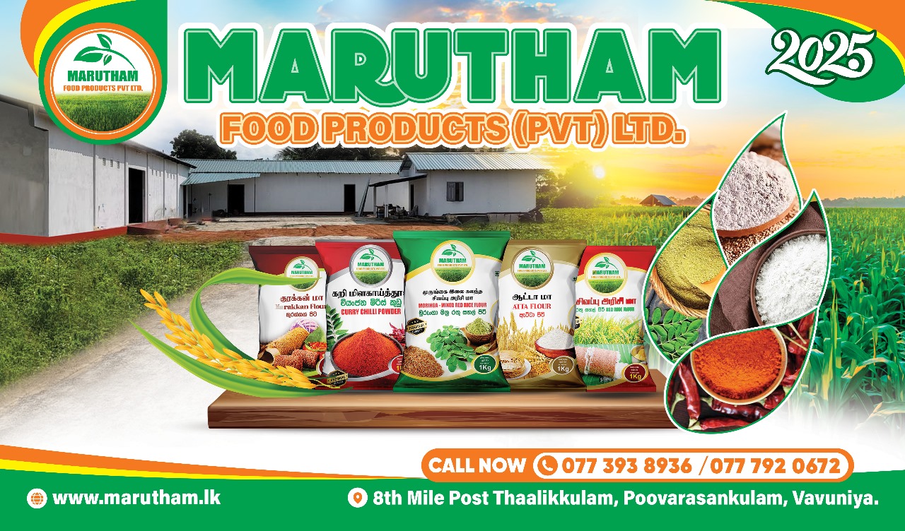 Marutham fields
