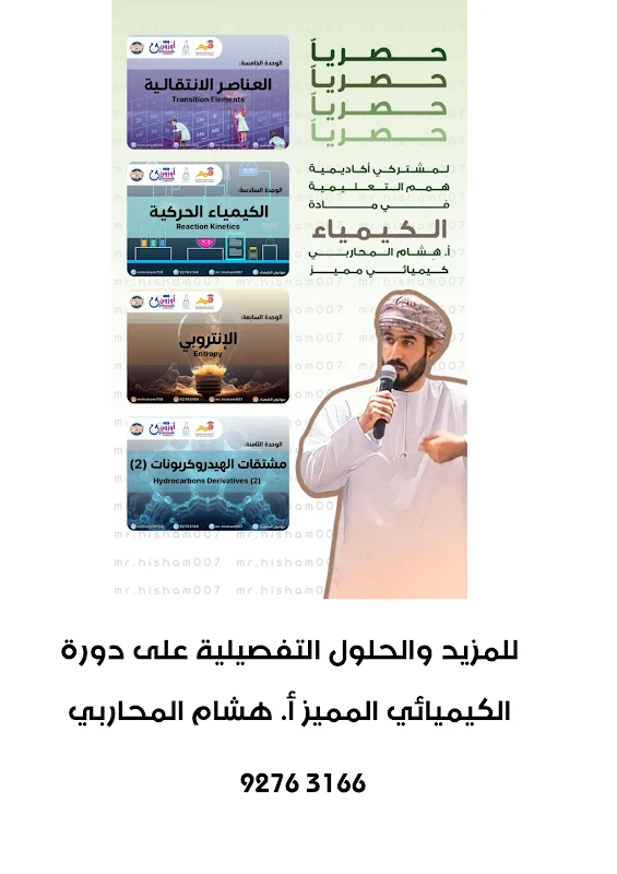 صورة الغلاف