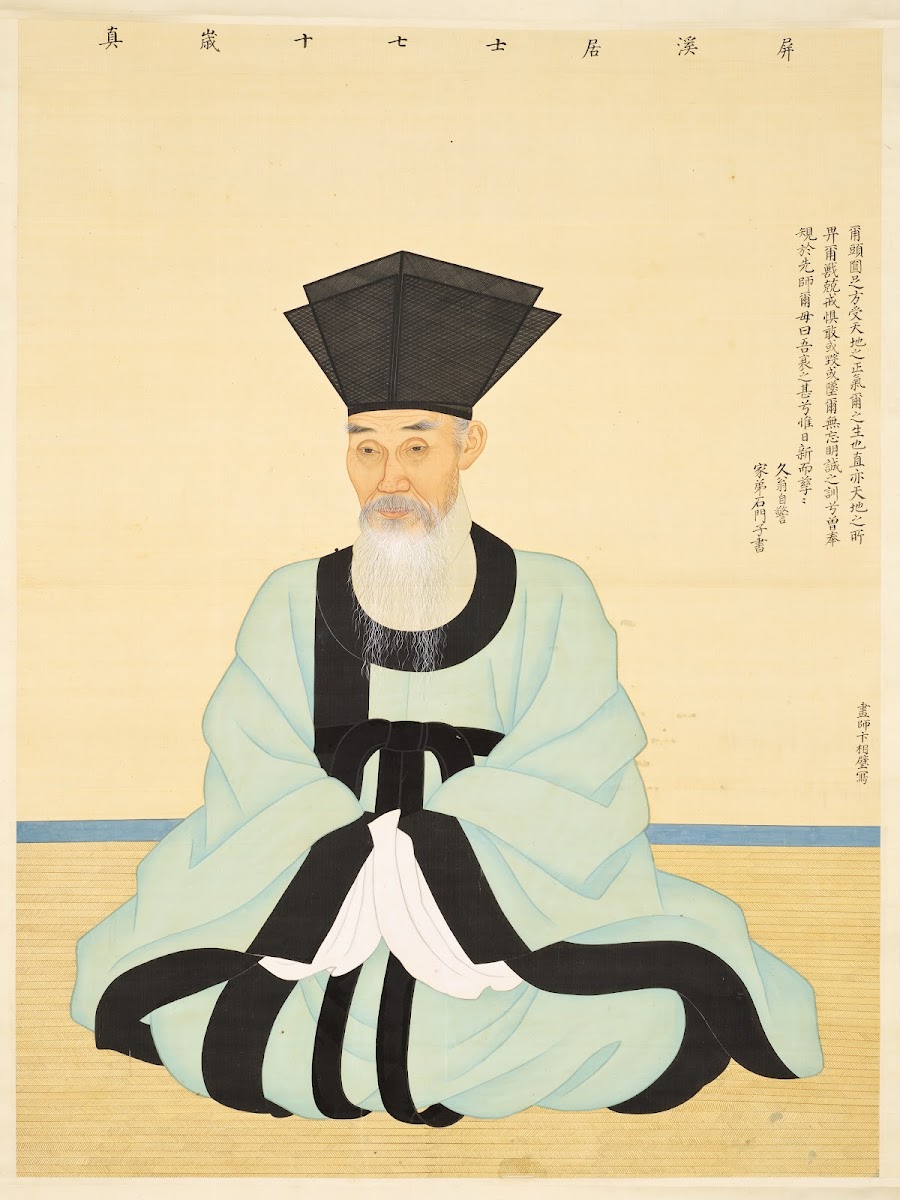 Portrait of Scholar Official Yun Bonggu 1681 1767 in his Seventieth Year 1750