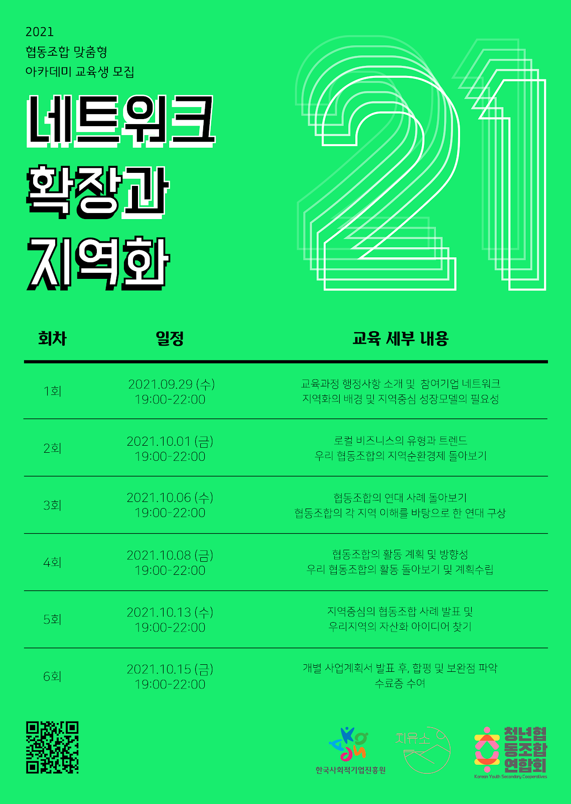 섹션 4 이미지