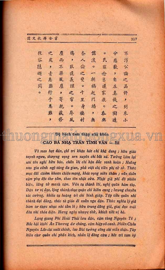 Truyện tranh : Ô Long viện (Tập 9 - 2008) - Trang 384