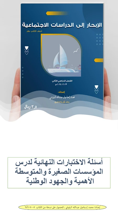 صورة الغلاف