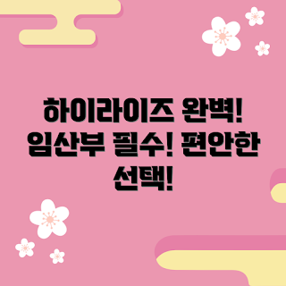 임산부 레깅스, 하이라이즈 레깅스, 임부복 추천, DR1651-010, 편안한 임산부 복장