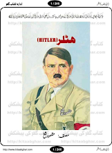 Download Adolf Hitler by Maqsood Sheikh