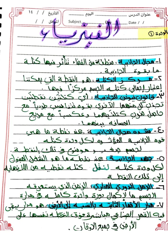 صورة الغلاف