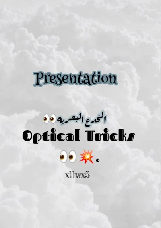 صورة الغلاف