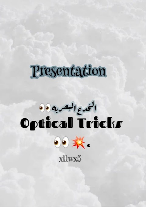 أمثلة في البرزنتيشن والرايتنغ والستوري - إنجليزي الصف 12 الفصل 2