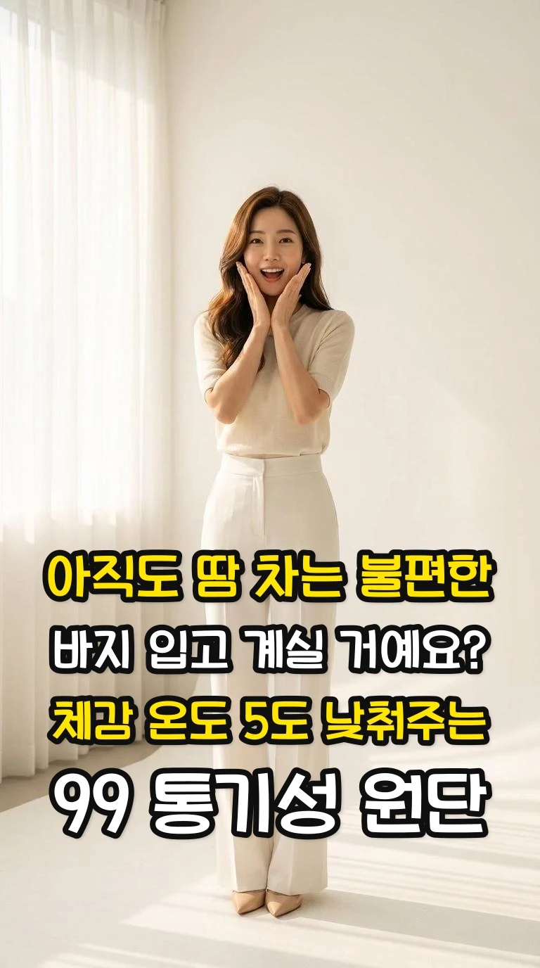 대표 썸네일