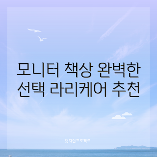 히든피스라리케어, 원목 모니터 책상, 2023 인테리어, ULTRA 월넛, 기능성 가구