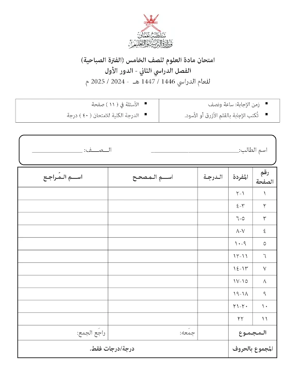 صورة الغلاف