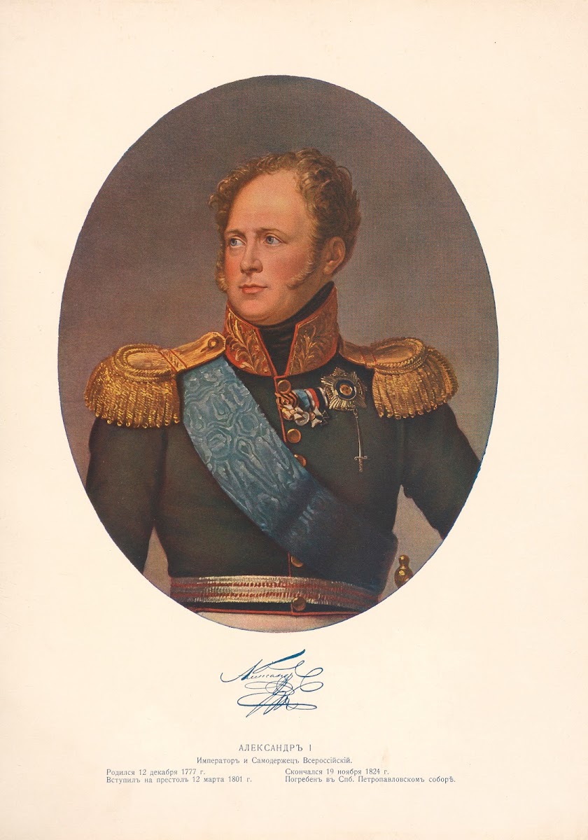 Alexander I 1777 1824 1912