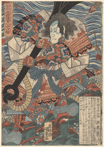 Taira no Tomomori and the Anchor ca 1828