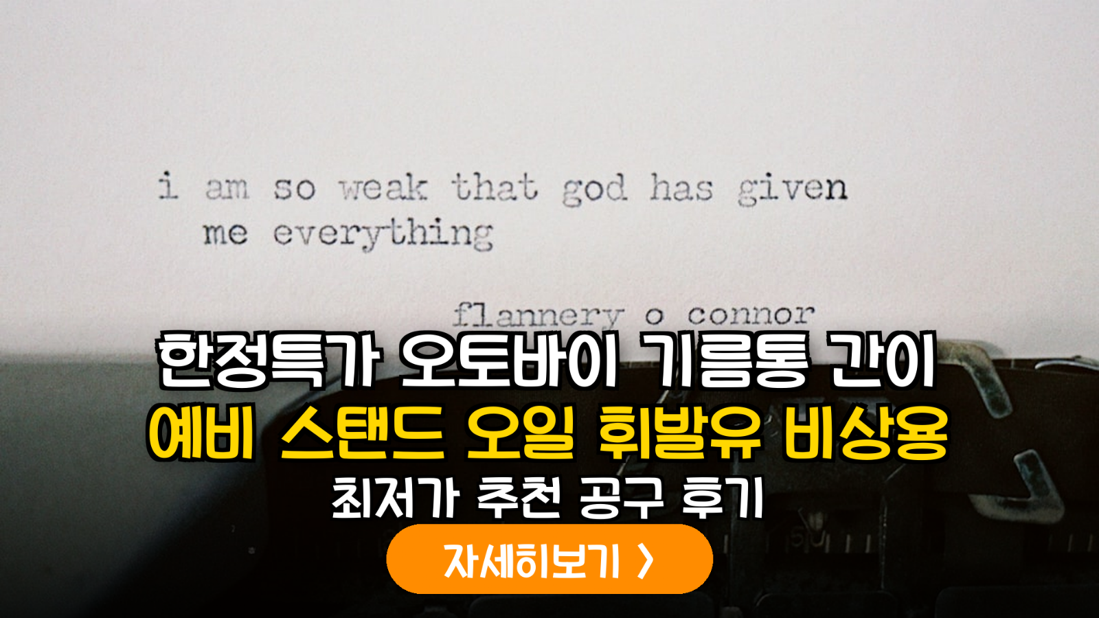 대표 썸네일