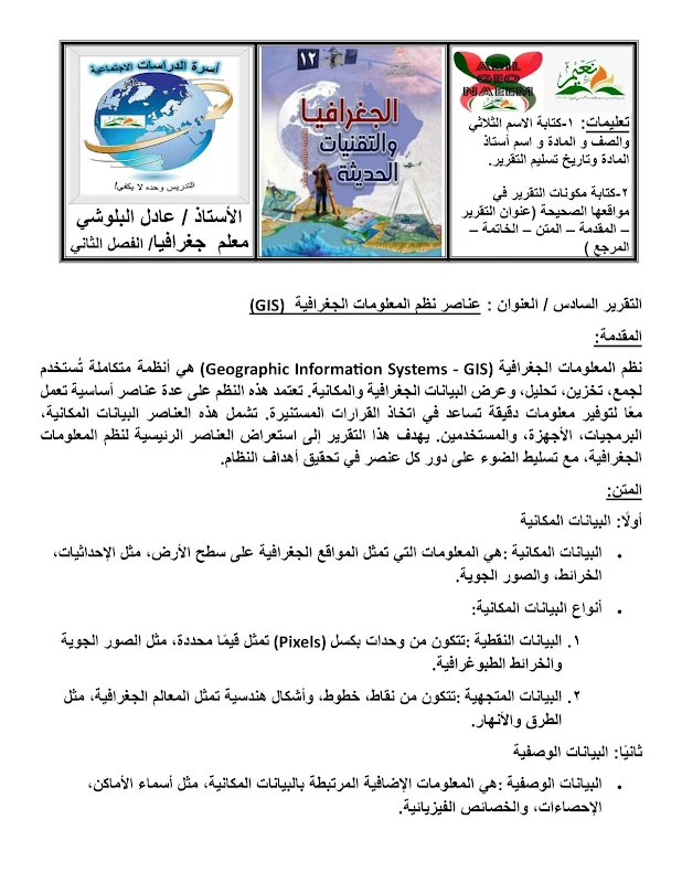 صورة الغلاف