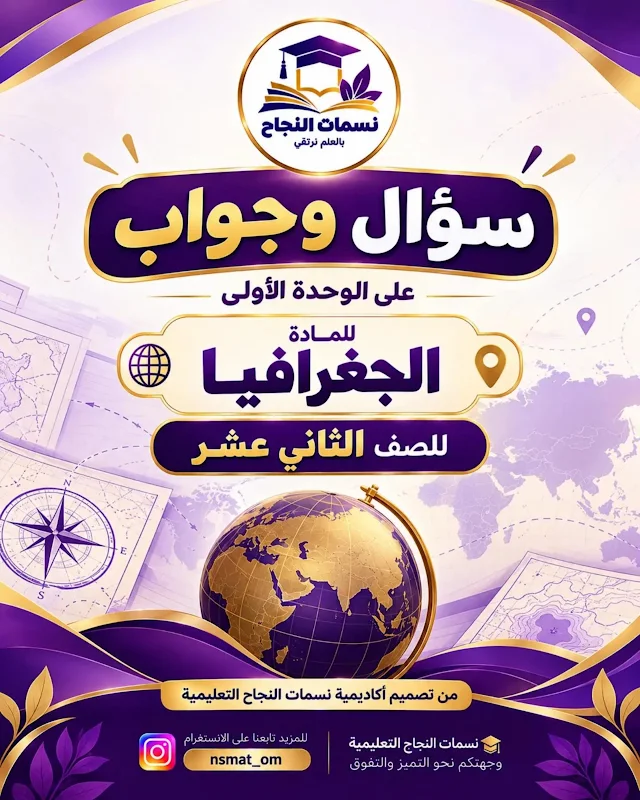 صورة الغلاف