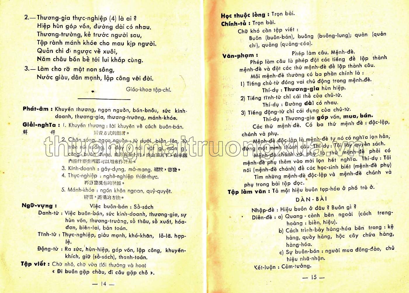 Việt văn khóa bản đệ ngũ (quyển hạ, 1961) - Trang 9
