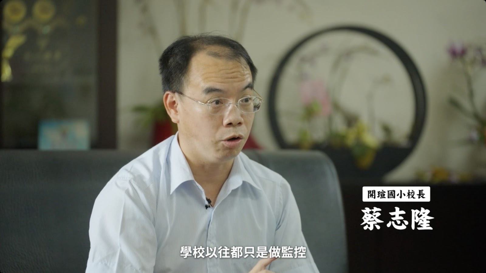 金門開瑄國小 screenshot 20
