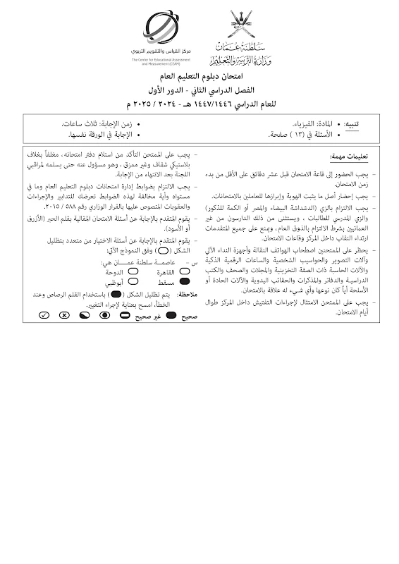 صورة الغلاف