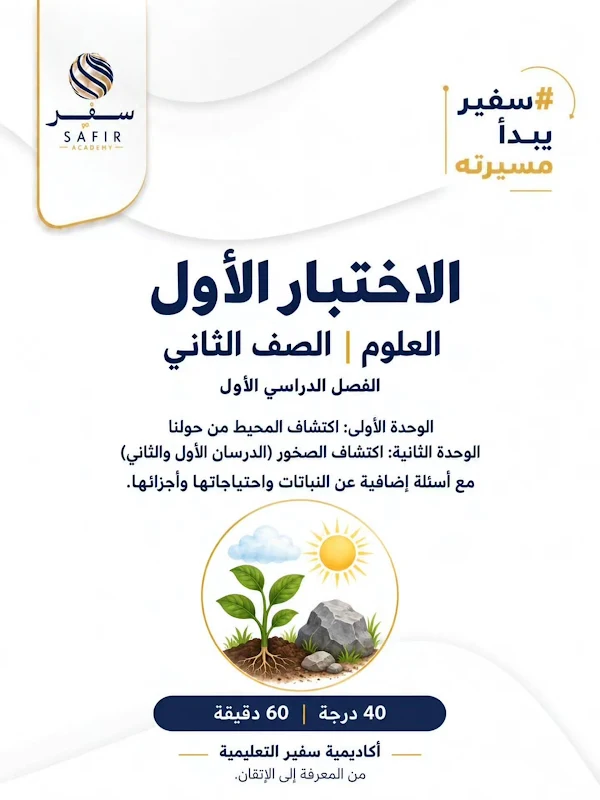 صورة الغلاف