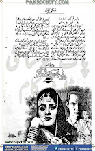 Peeli dhoop kay seelay ghar   By Wajhia Ahmed PDF