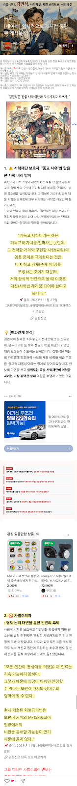 게시중단된 원본 풍자 이미지