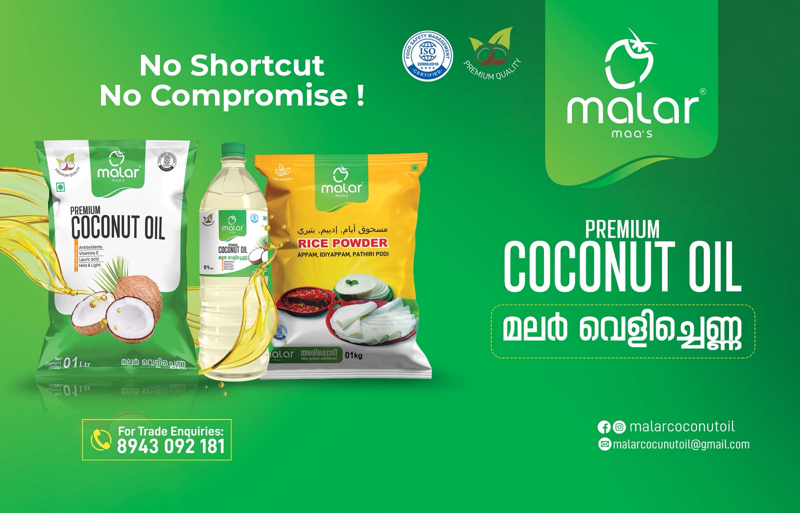 Malar Group Gallery Image 3