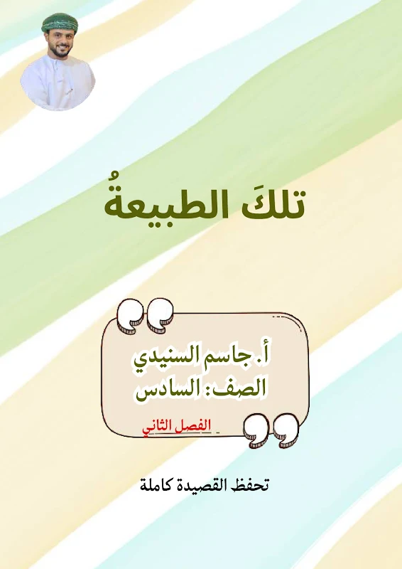 صورة الغلاف