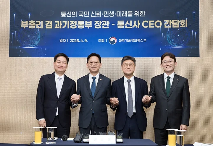 KT핸드폰요금제 월 28,900원부터 9만원 무제한까지