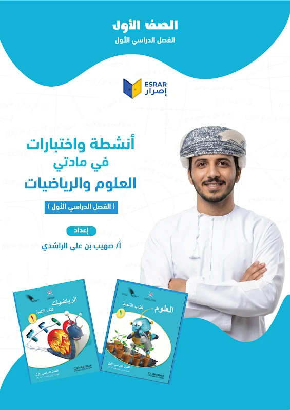 صورة الغلاف