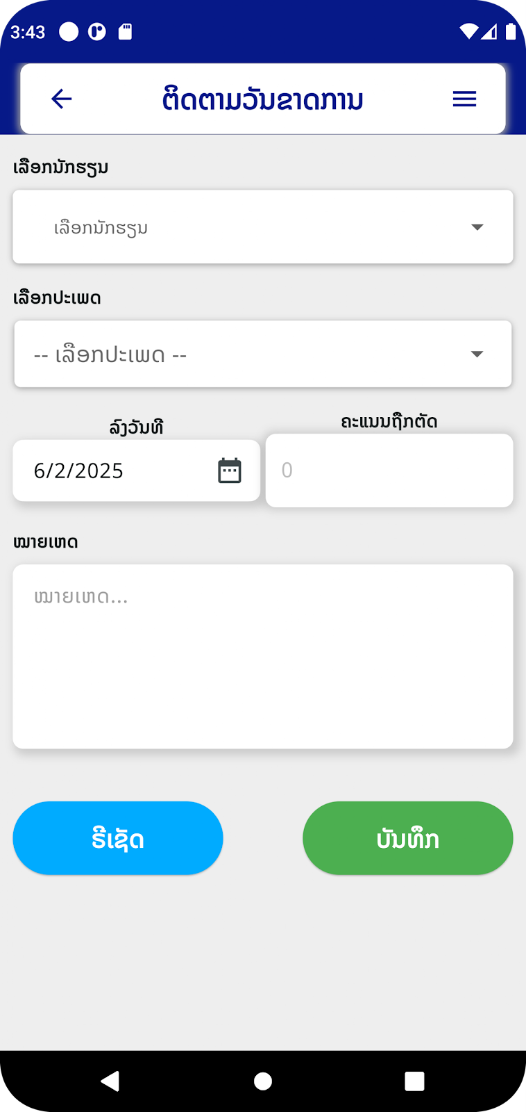 Detailed image thumb 4