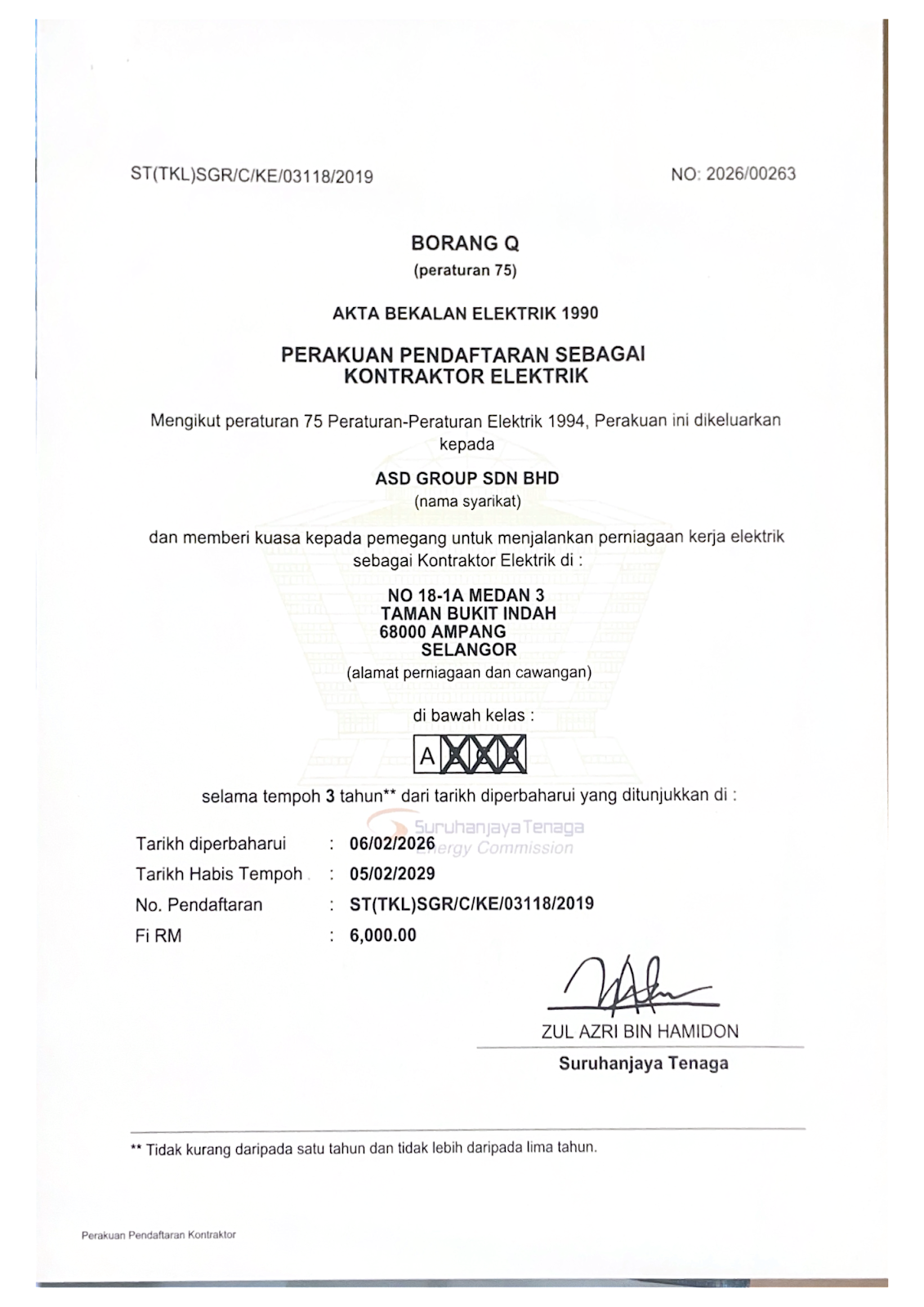 Sijil Suruhanjaya Tenaga