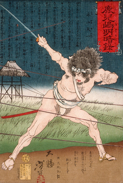 Nagayama Yaichi Ducking Bullets 1878